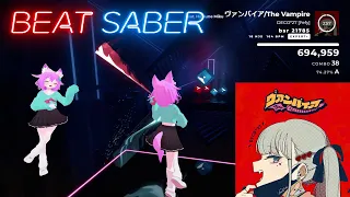 [Beat Saber] DECO*27 - The Vampire/ヴァンパイア Feat. Hatsune Miku