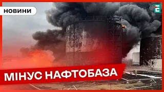 💥 ВНОЧІ БЕЗПІЛОТНИКИ АТАКУВАЛИ НАФТОБАЗУ В ОРЛОВСЬКІЙ ОБЛАСТІ РФ 🔥 ПОЧАЛАСЯ ПОЖЕЖА