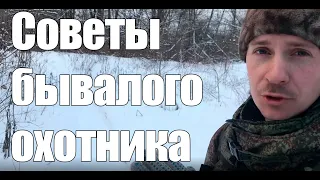 Советы бывалого охотника: как правильно "скрадывать" утку.