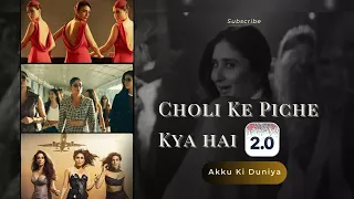 Choli Ke Peeche 2.0 | Crew - Kareena Kapoor, #diljitdosanjh, Ila Arun, Alka Yagnik, Akshay