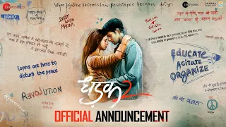 DHADAK 2 - Official Announcement | Triptii Dimri & Siddhant Chaturvedi | Shazia Iqbal| 22nd November