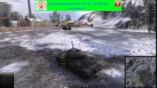 World of Tanks приколы  бешеные олени 15 убил союзника ради медальки в wot