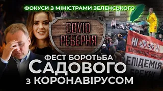 Гнівне послання "антиваксам"  від вакцинованої  Катерини Широкопояс