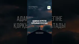 Намаз оқышы бауырларым 🥹🥺🕋📿