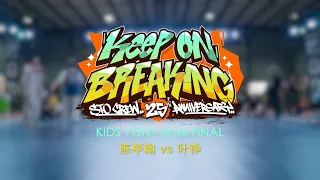 Hon vs Tiger | Semi-Final | Kids 1on1 | Keep On Breaking x STO Crew Anniversary