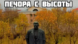 Печора с высоты птичьего полета  Железнодорожная часть (жд)