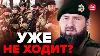 💥КАДЫРОВ на грани СМЕРТИ? Положение ОЧЕНЬ сложное @NevzorovTV