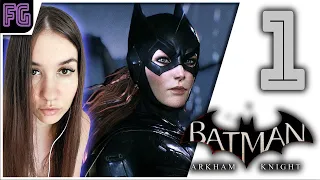 Девушка стримит 🎮 Batman™ Arkham Knight 🎮 Встречайте улицы Готэма! 🎮 #1