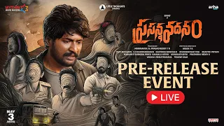 Prasanna Vadanam Trailer Launch & Pre-Release Event LIVE | Suhas | Payal Radhakrishna | Arjun Y K