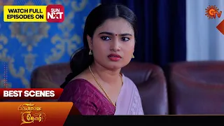 Priyamaana Thozhi - Best Scenes | 08 April 2024 | Tamil Serial | Sun TV