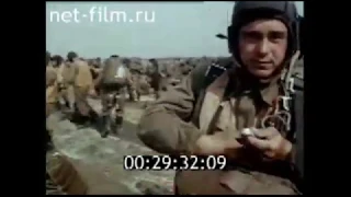 1961 г.  Десант СССР