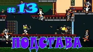 Duck Game -  Подстава #16