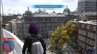 Watch Dogs®: Legion бабка 21