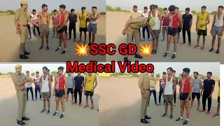 SSC GD का Medical कैसे होता है । Full video💥💥🔥🇮🇳🔥🔥💥.. by indrajeet Singh