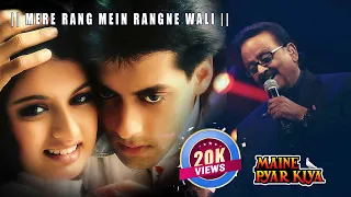Mere Rang Mein Rangne Wali - Maine Pyar kiya -SPB LIVE SINGING