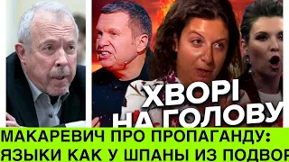 Андрей Макаревич: увижу путина-яйца 0торву, а пропагандистам: языки у вас как у шпаны из подворотни