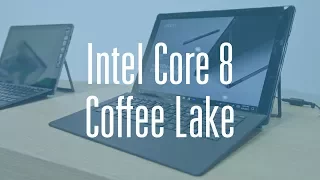 Новинки на Intel Core 8-го поколения