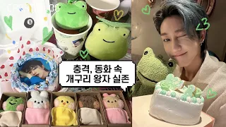 1107 🎱 우리 명호 생일 제일 축하해 💚 (Feat. 버곰이, 코드그라피셋업, 앨범깡, 라인프렌즈인형, 레니니, 브니니, 샐리니, 코니니, 미니니)