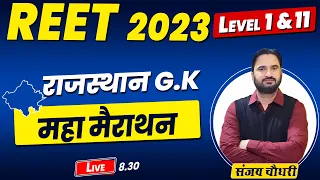 Rajasthan GK Special 2023 | Important Questions of Rajasthan GK for CET and REET | By Sanjay Sir