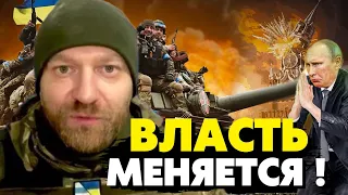 🔥Срочное заявление бойца Легиона! Мы не остановимся на границах Украины! Силовое свержение режима!