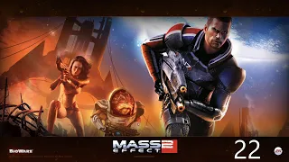 Прохождение Mass Effect 2 -  Конец "Повелителя" и помощь для Миранды #22
