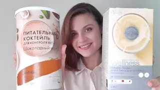 Питательный коктейль для контроля веса и Natural Balance Wellness Oriflame. Разница? Как готовить?