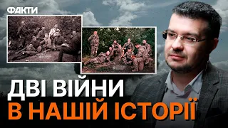 ЧАС ЗГАДАТИ Першу світову і ВИЗВОЛЬНУ ВІЙНУ часів УНР - Алфьоров