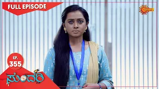 Sundari - Ep 355 | 15 Mar 2022  | Udaya TV Serial | Kannada Serial