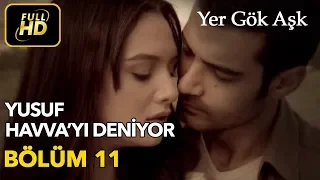 Yer Gök Aşk 11. Bölüm / Full HD (Tek Parça) - Yusuf Havva'yı Deniyor