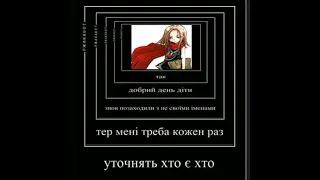 так добрый день дети [shaman king]