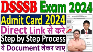 DSSSB Admit Card 2024 Download Kaise Kare ✅ How to Download DSSSB Admit Card 2024 ✅ DSSSB Admit Card