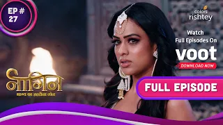 Naagin 4 | नागिन 4 | Ep. 27 | Nayantara Becomes Shalakha! | नयनतारा बनीं शलाखा!