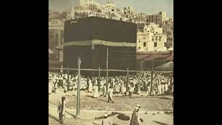 old Makkah Saudi Arabia | amazing video