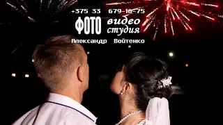 Свадебное видео в г.Горки