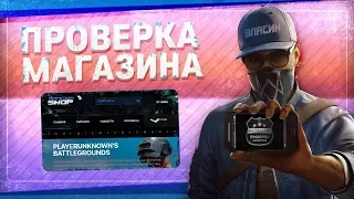 Проверка магазина#75 - perpetuumshop.ru (АККАУНТ GTA V И CS:GO ДЕШЕВО?)
