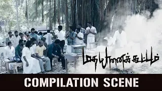 Madha Yaanai Kootam  | Movie Scenes Compilation | Online Tamil Movie