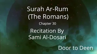 Surah Ar-Rum (The Romans) Sami Al-Dosari  Quran Recitation