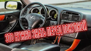 Почему я продал Лексус GS 2? Минусы б/у Lexus GS II с пробегом