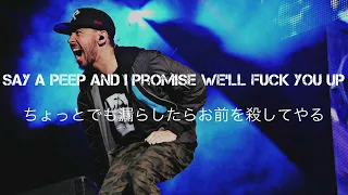 Linkin Park - Grudgematch (2009 Demo)  和訳　Lyrics
