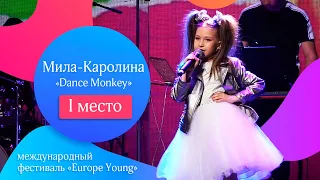 Мила-Каролина "Dance Monkey". Живой звук