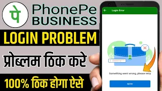 Phonepay business login erry something went wrong. please retry | login problem something went wrong