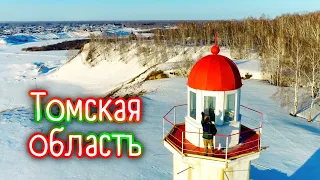 Самое большое болото в мире, маяк с потрясающим обзором и другие красоты Томской области