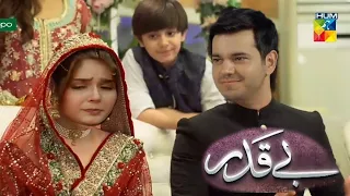 beqadar Today Episode 41 complete raview, teaser | 18 march 2022 Friday 7pm | Latest drama beqadar