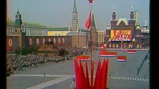 1974 г. 1 мая. Демонстрация на Красной площади. СССР видео хроника. История.