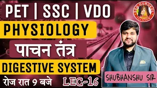 Science Class for UPSSSC PET & VDO 2022 | Science Class for SSC GD| Digestive System (Pachan Tantra)