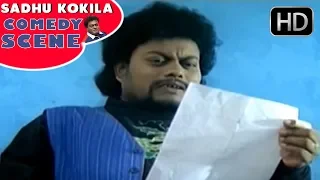Sadhu Kokila Write Letter to DSP Daughter |  Sadhu Kokila Kannada Comedy Scenes