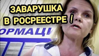 🔥"Пабло Эскобаро" с женой идут в РОСРЕЕСТР ! Запрет съёмки // Полиция // Беспредел ! Крыловская