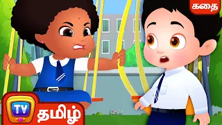 சீக்கு தன் இடத்தை தக்கவைத்தல்(Chiku Saves A Spot) - சிறுவர் கதைகள் - ChuChuTV Tamil Stories for Kids