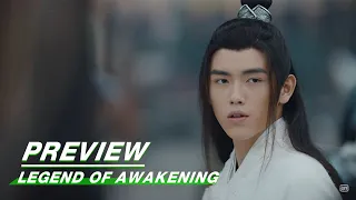 Legend of Awakening E21 Preview 天醒之路 第21集预告| iQIYI