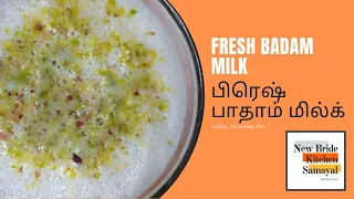 How to Fresh  Badam Milk Recipe in Tamil | How to make almond milk